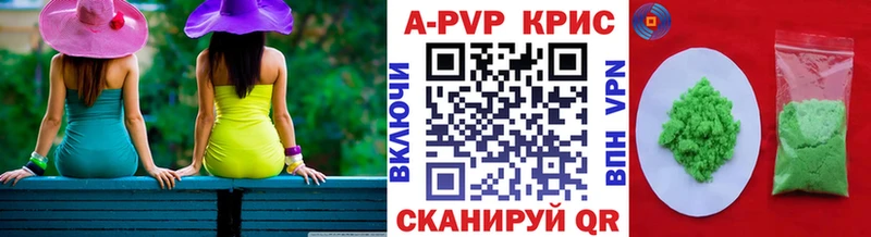 Alpha PVP Соль  наркотики  Великий Новгород 