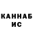 КЕТАМИН ketamine Conor1106