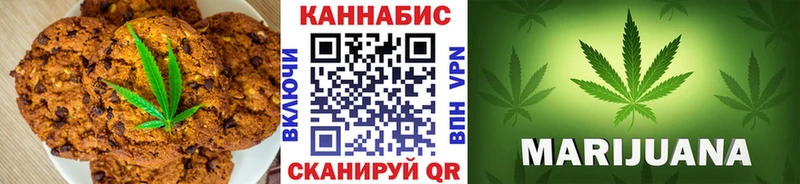 Canna-Cookies конопля  Великий Новгород 