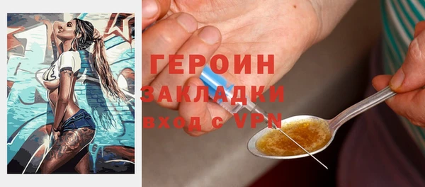 кокаин VHQ Бронницы