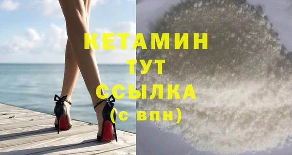 кокаин VHQ Бронницы