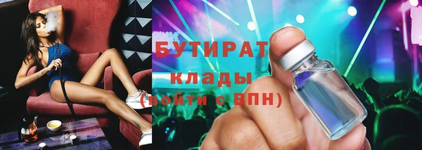мескалин Бородино