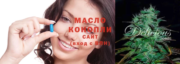 круглые Бугульма