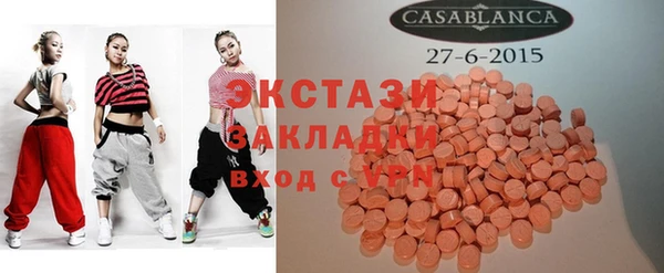 ГАЛЛЮЦИНОГЕННЫЕ ГРИБЫ Верея