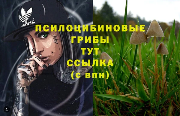 кокаин VHQ Верхнеуральск