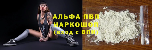 кокаин VHQ Верхнеуральск