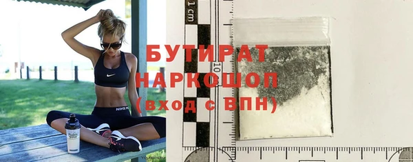 кокаин VHQ Бронницы