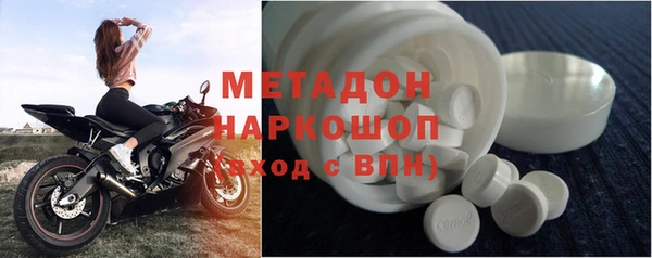 мескалин Бородино