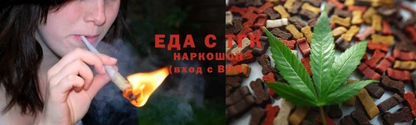 кокаин VHQ Бронницы