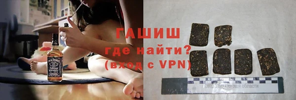 кокаин VHQ Бронницы