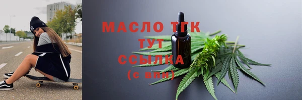 круглые Бугульма