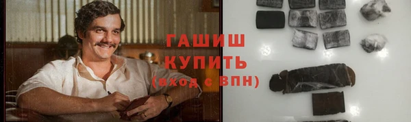 мескалин Бородино