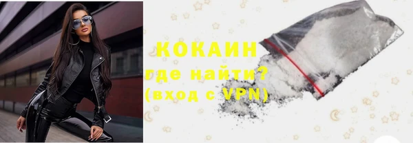 кокаин VHQ Верхнеуральск