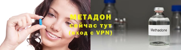 мескалин Бородино