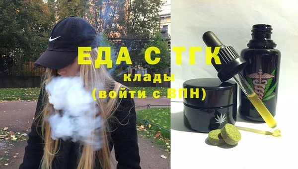 круглые Бугульма