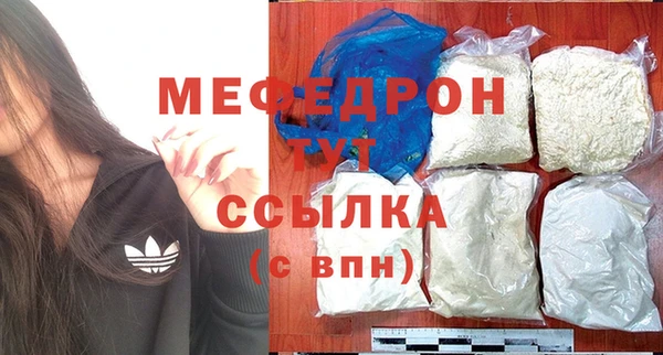 твердый Верхний Тагил