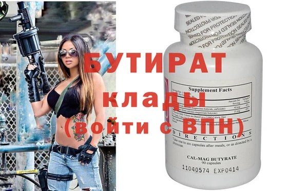 мескалин Бородино