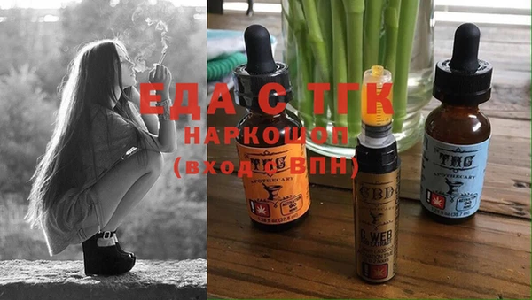твердый Верхний Тагил