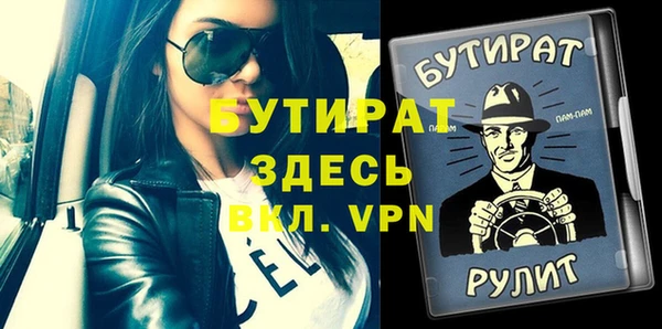 кокаин VHQ Бронницы