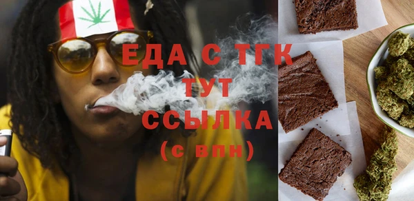 кокаин VHQ Бронницы