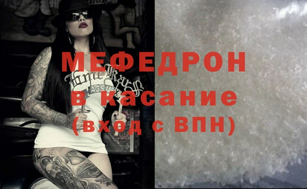 круглые Бугульма