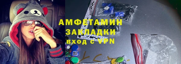 кокаин VHQ Бронницы