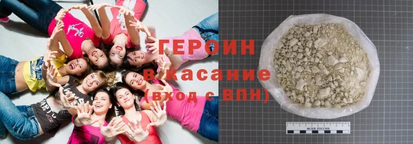 кокаин VHQ Бронницы