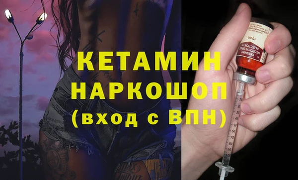 мескалин Бородино