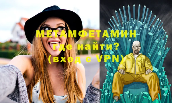 ГАЛЛЮЦИНОГЕННЫЕ ГРИБЫ Верея