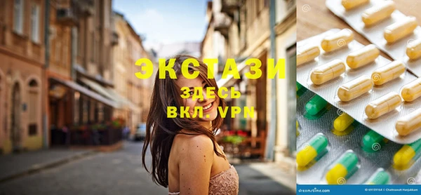 ГАЛЛЮЦИНОГЕННЫЕ ГРИБЫ Верея