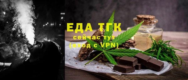 круглые Бугульма