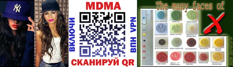 MDMA молли  Великий Новгород 