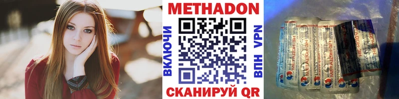 кракен ONION Великий Новгород Метадон мёд