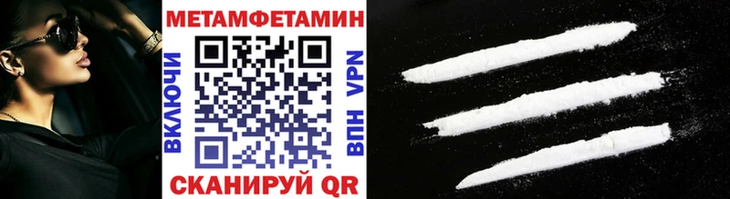 Первитин витя  hydra tor  Великий Новгород 
